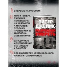 Разрешаю умереть