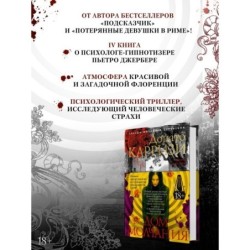 Дом молчания