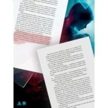 Стеклянный дом