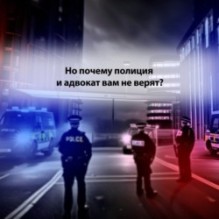 Шаг в пропасть