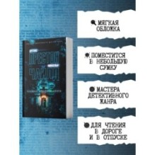 Кабинет доктора Ленга