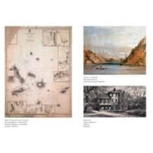 Происхождение видов путем естественного отбора