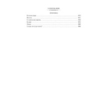 Таежный тупик. Странствия