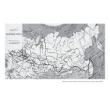 Остров Сахалин