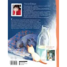 Бонифаций ищет дом