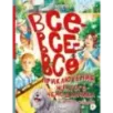 Все-все-все приключения жёлтого чемоданчика и другие истории
