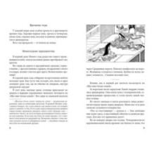 Сияние полной луны: Японские лирические дневники