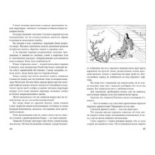 Сияние полной луны: Японские лирические дневники