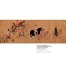 Нефритовая Гуаньинь