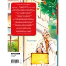 Все-все-все приключения жёлтого чемоданчика и другие истории