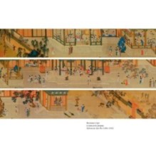 Нефритовая Гуаньинь