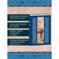 Слепая сова