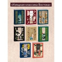 Слепая сова