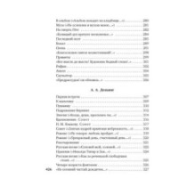 Золотой век русской поэзии