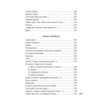 «Горит и кружится планета…» Фронтовая поэзия