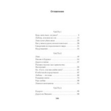 Электрические киты