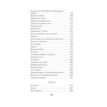 Электрические киты