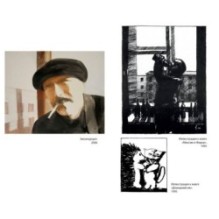 Максим и Федор