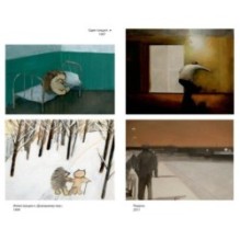 Максим и Федор