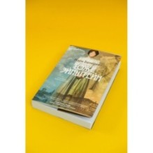 Тоже Эйнштейн