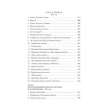 Лист лавровый в пищу не употребляется