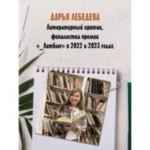 Креативное агентство «Шумер»