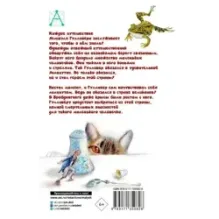 Путешествия Гулливера. Рисунки Владимира Довгайло