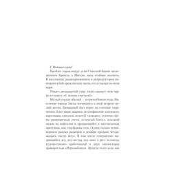 Времена года