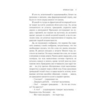 Времена года