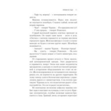 Времена года