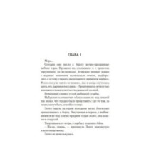 Долгая дорога в дюнах. Вся история. Комплект из 2-х книг в коробе