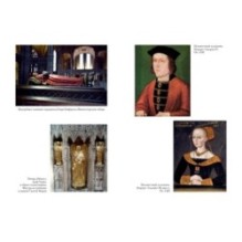 Ланкастеры и Йорки. Война Алой и Белой розы