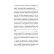 Рабыня Изаура