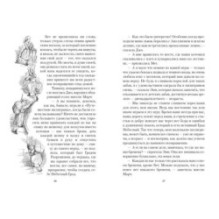 Маленькие женщины