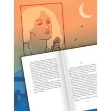 Рыжеволосая Женщина