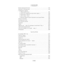 Стихотворения. Пьесы