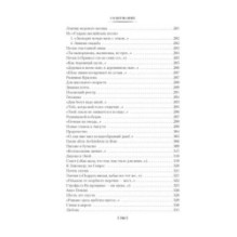 Стихотворения. Пьесы