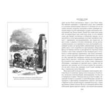 Мертвые души. Ревизор. Женитьба. Игроки