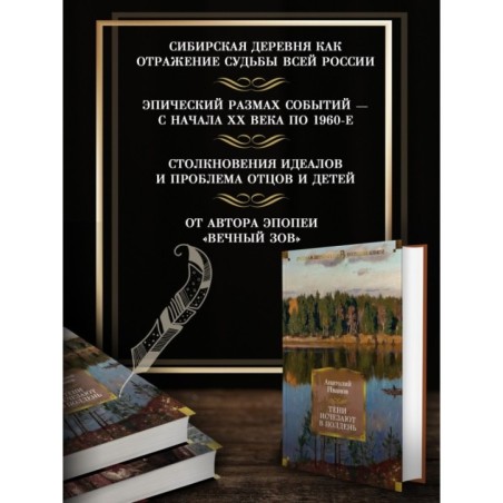 Тени исчезают в полдень