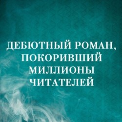 Уроки химии