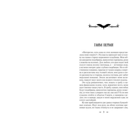 И сгустился туман