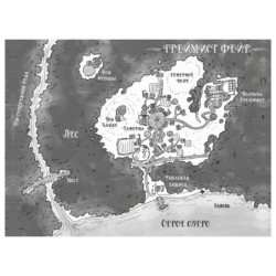 Греймист Фейр. Дом для Смерти