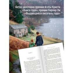 История с продолжением