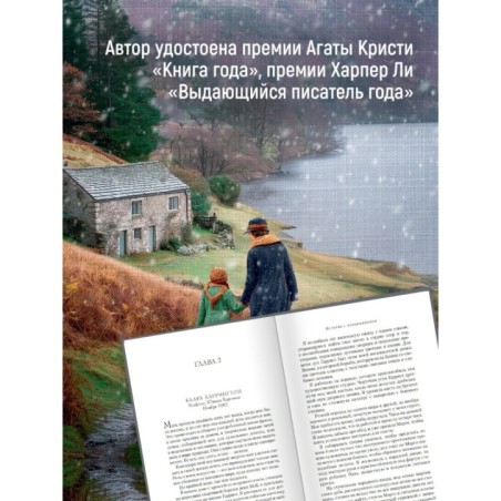 История с продолжением