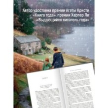 История с продолжением