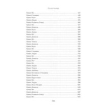 Книга любви