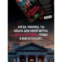 Сожженные приношения