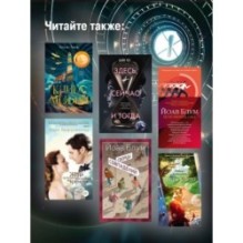 Квантовая любовь