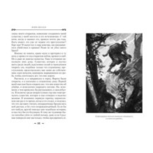 Франкенштейн