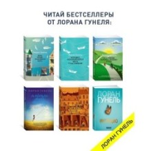 Философ, которому не хватало мудрости